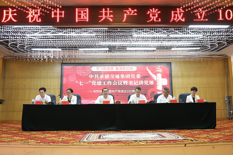 2023.7.1七一赞美大会会议信息1.JPG