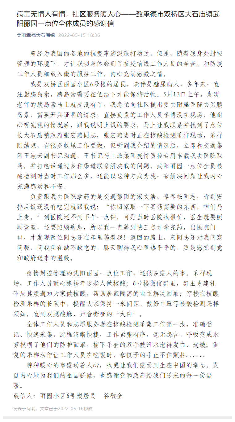UU国际(中国区) - 官方网站