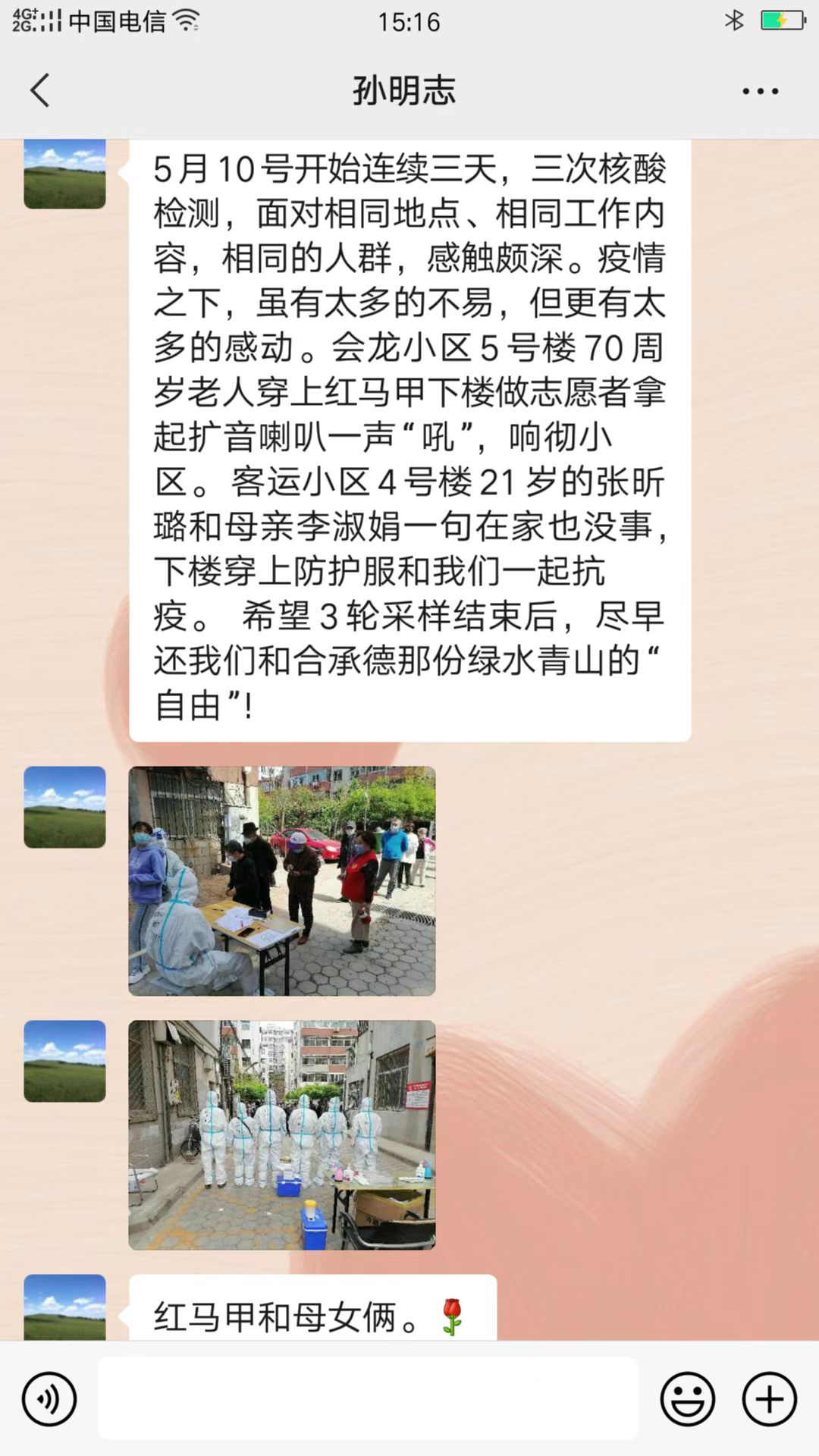 UU国际(中国区) - 官方网站