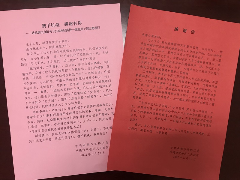 UU国际(中国区) - 官方网站