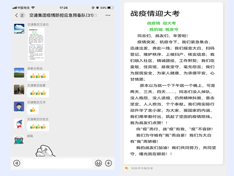 UU国际(中国区) - 官方网站